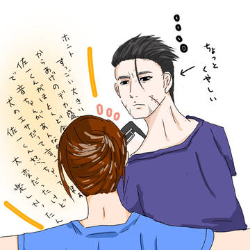 歯医者尾形と研修医