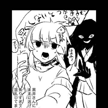 【願繧上￥縺ｰ】焦る10代【弐：白魔】乙
