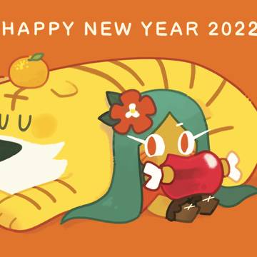 🐯🍖