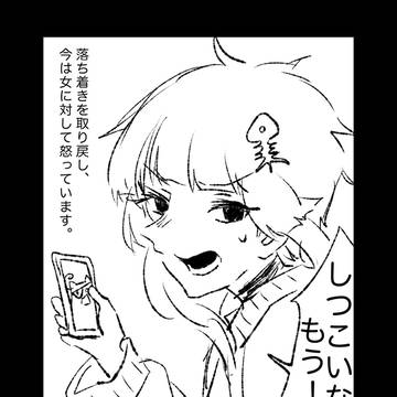 【願繧上￥縺ｰ】キレる10代【弐：白魔】乙