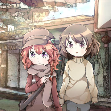 walk