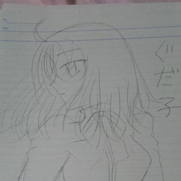 ぐだ子イラスト
