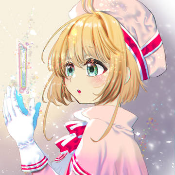 さくらちゃん