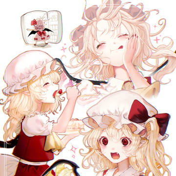 いちっごおおおおお