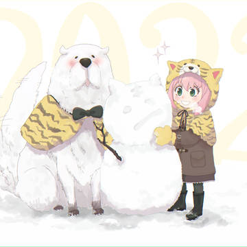 謹賀新年🎍　寅年