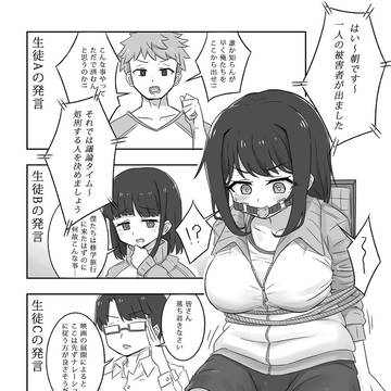 TSF人狼ゲーム