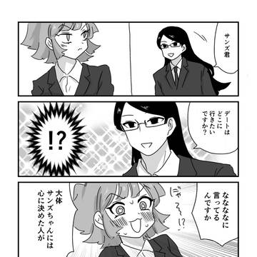 フクサン
