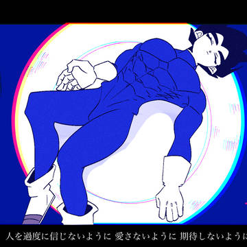 某ボカロっぽいやつ