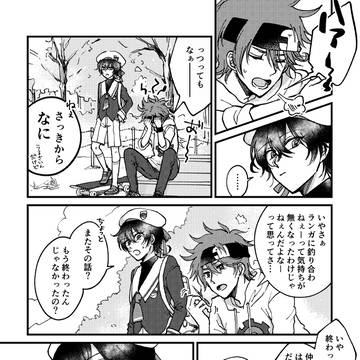 月と太陽のはなし