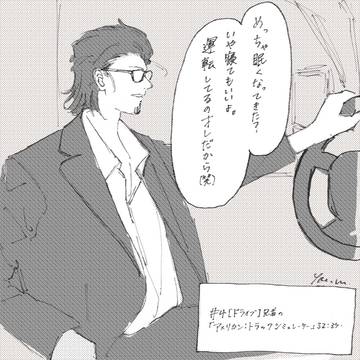 つぶろまとめ（2020.6?〜2021.8）