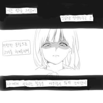 동생 발정시키는 만화2