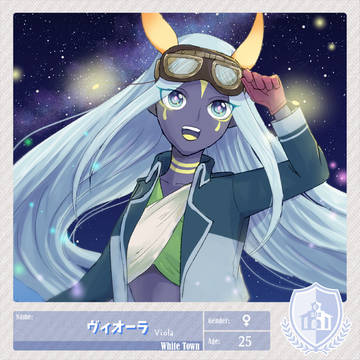 【こいせ】ヴィオーラ【アフター】