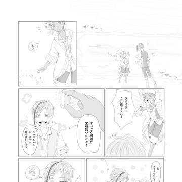 解けない魔法のガラスの靴のお話
