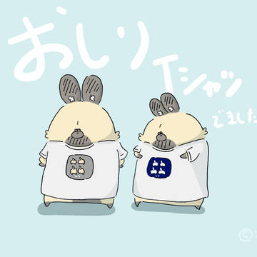 クアッド・いぬちゃん・しりTシャツを着るいぬたち