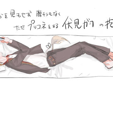 ほぼ剣持刀也まとめ