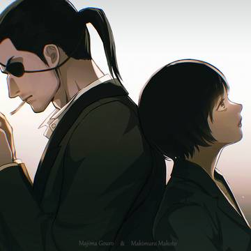 一生所爱