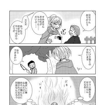 【アヴェルニア】郊外02【防衛戦】