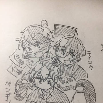 アナログ