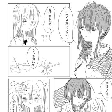 ぴあす