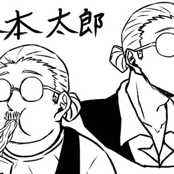 サカデイ