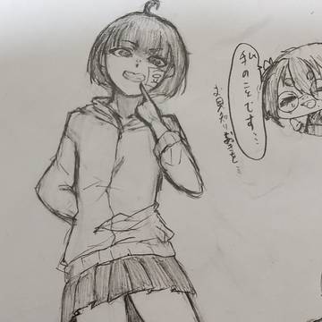 おまめちゃん