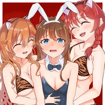 トラさんとうさぎさん