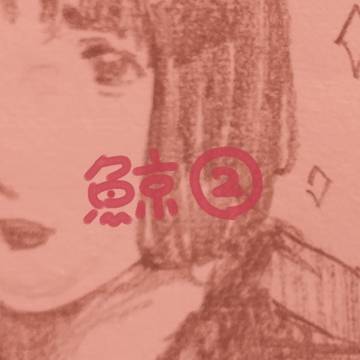 R.L.S②