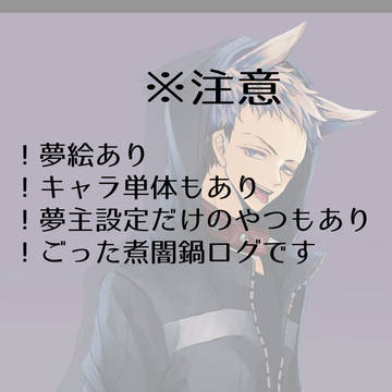 Twitterろぐ3