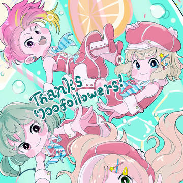 パッシュワ