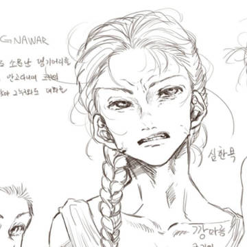 MARIN&GNAWER