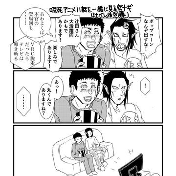 官ナギログ5