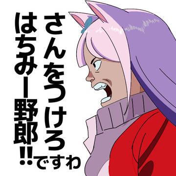 テイオー『マックイーーーーーーーーーーン！！！！！！』