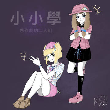 prank duo