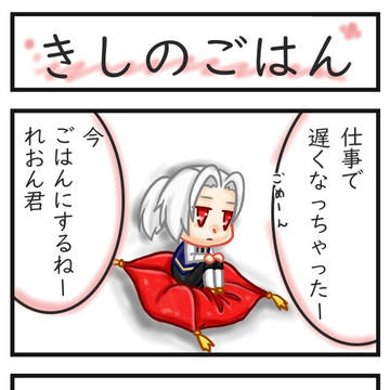 た〇ごっち的な何かを思い浮かべて下さい（ドラクルージュ）
