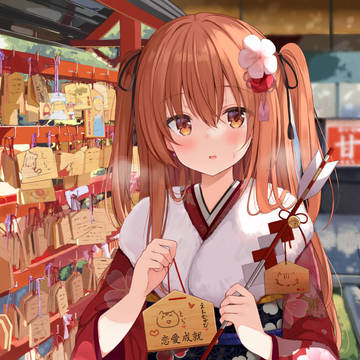 あ、あけおめ……