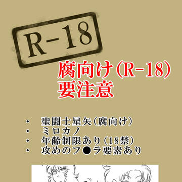 年上の君