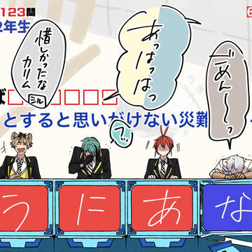 スカラビアメインlog7