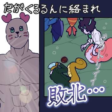 トロプリ最終決戦(パロ)