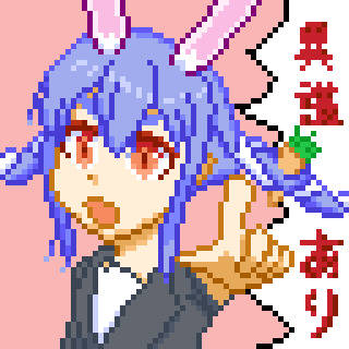 異議あり!ぺこ