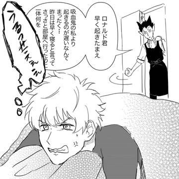 ママミの妄想