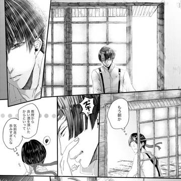 龍アソ