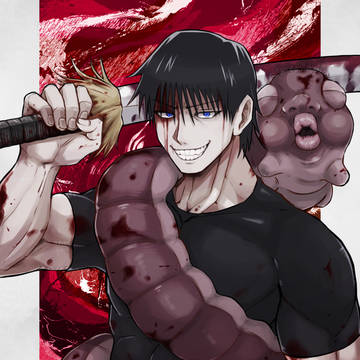 伏黒甚爾