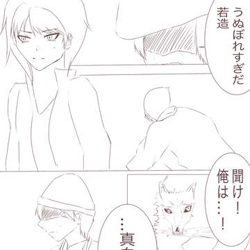 【願繧上￥縺ｰ】信用【白魔】