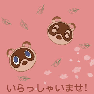いらっしゃいませ！