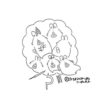 いぬちゃんメモリー