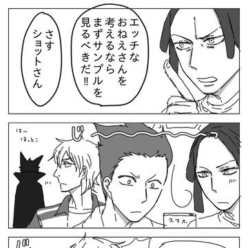 ロナドラ