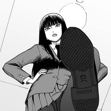 靴底