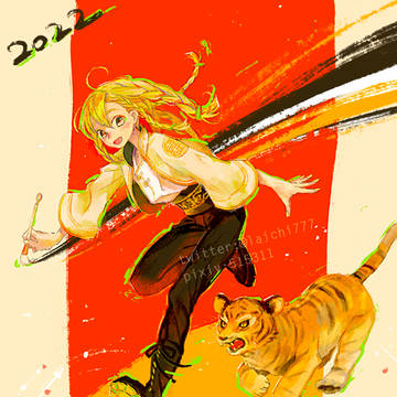 寅年