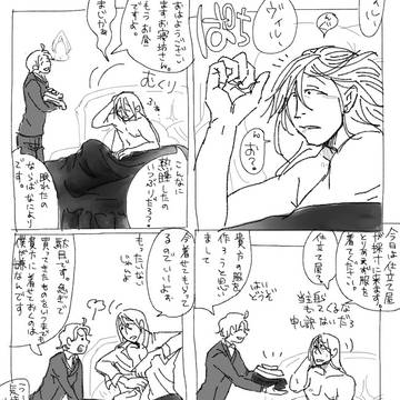 すぷたんおじさん続き