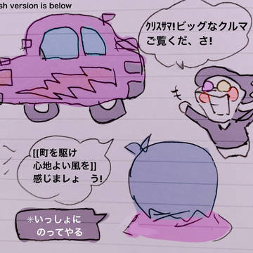 Deltarune Chapter2 まとめ⑧